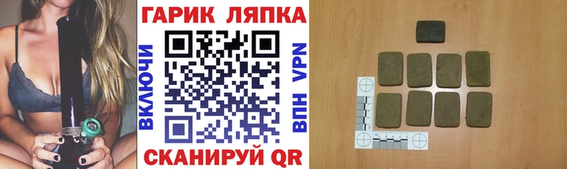 Гашиш 40% ТГК Верея