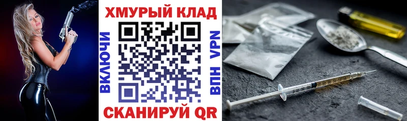 ГЕРОИН герыч  хочу   Верея 