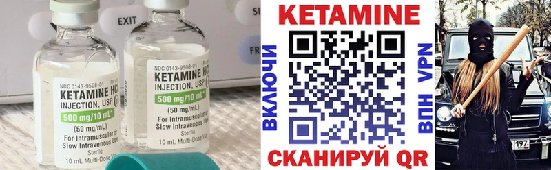 что такое ссылка на мегу Кетамин ketamine Верея