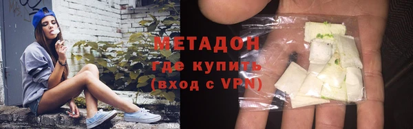 альфа пвп VHQ Вязьма