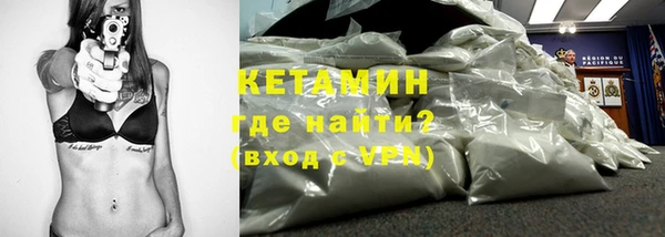 мяу мяу кристалл Вязники