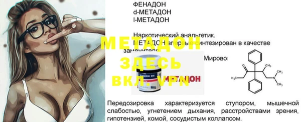 ALPHA-PVP Вяземский
