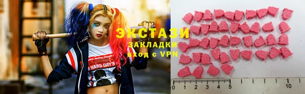альфа пвп VHQ Вязьма