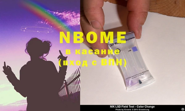 альфа пвп VHQ Вязьма