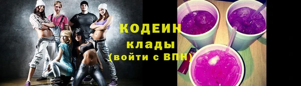 ALPHA-PVP Вяземский