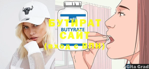 мяу мяу кристалл Вязники
