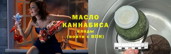 ПСИЛОЦИБИНОВЫЕ ГРИБЫ Семикаракорск