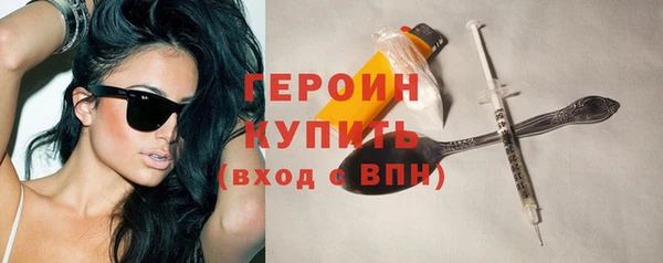 альфа пвп VHQ Вязьма