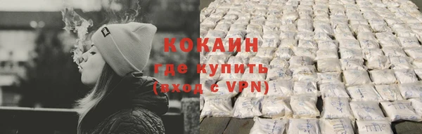 альфа пвп VHQ Вязьма