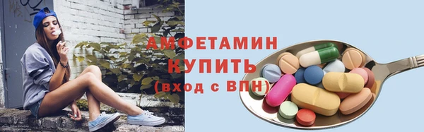 мяу мяу кристалл Вязники