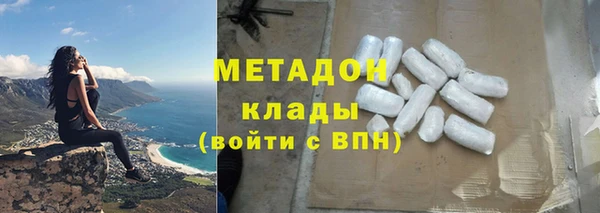 мяу мяу кристалл Вязники