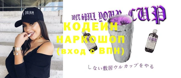 ПСИЛОЦИБИНОВЫЕ ГРИБЫ Семикаракорск
