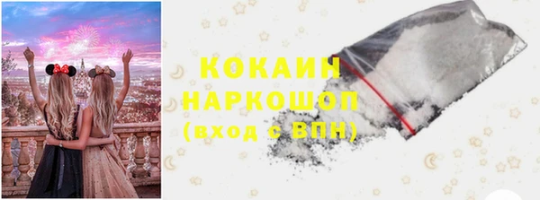 альфа пвп VHQ Вязьма