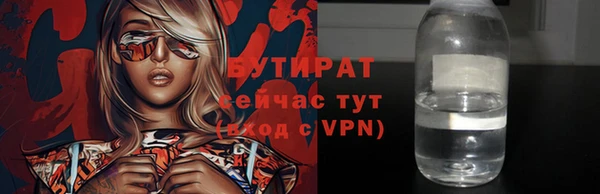 мяу мяу кристалл Вязники