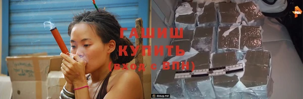мяу мяу кристалл Вязники