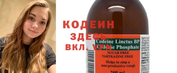 альфа пвп VHQ Вязьма
