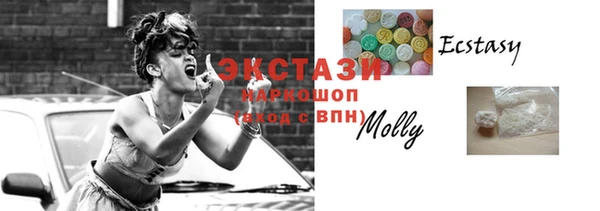 мяу мяу кристалл Вязники