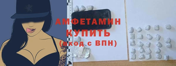 альфа пвп VHQ Вязьма