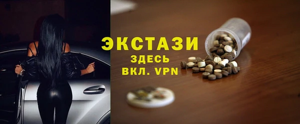 мяу мяу кристалл Вязники
