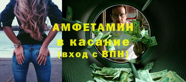 альфа пвп VHQ Вязьма