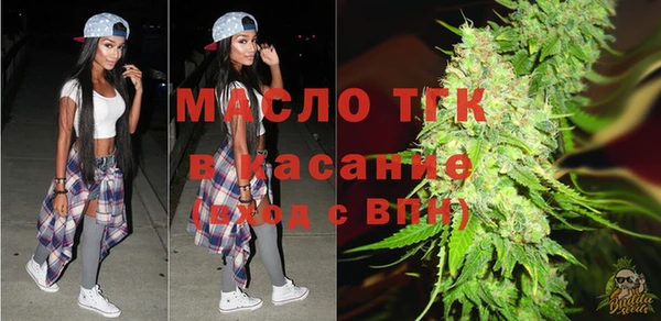ALPHA-PVP Вяземский