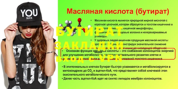 ALPHA-PVP Вяземский