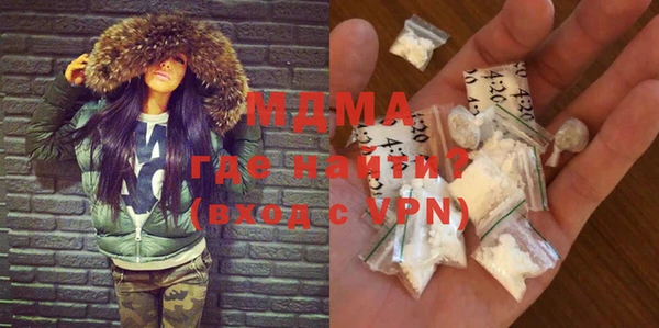 ALPHA-PVP Вяземский