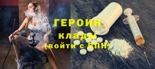 героин Семёнов