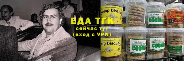 альфа пвп VHQ Вязьма