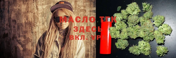 мяу мяу кристалл Вязники