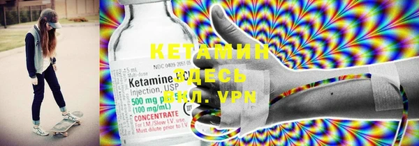 альфа пвп VHQ Вязьма