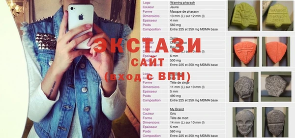 ALPHA-PVP Вяземский