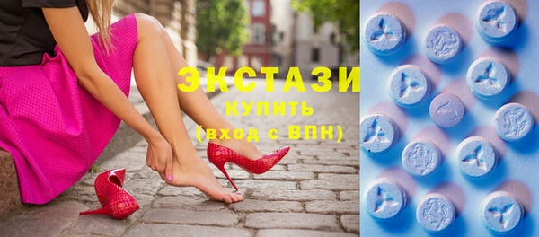 мяу мяу кристалл Вязники