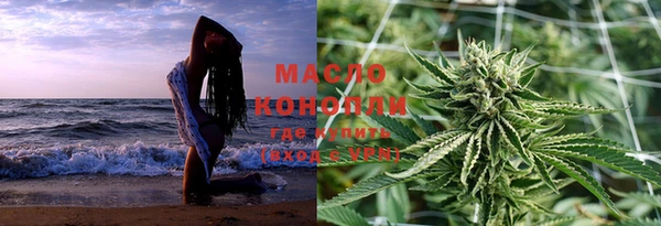 мяу мяу кристалл Вязники