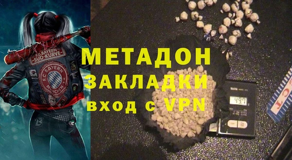 альфа пвп VHQ Вязьма
