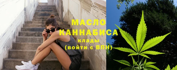 альфа пвп VHQ Вязьма