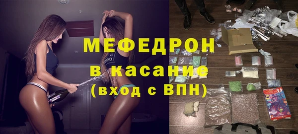 мяу мяу кристалл Вязники