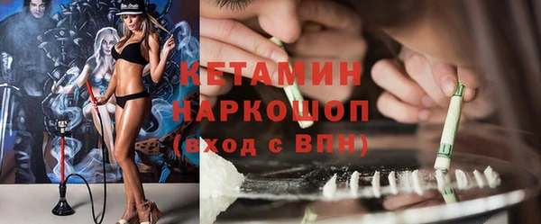 ALPHA-PVP Вяземский