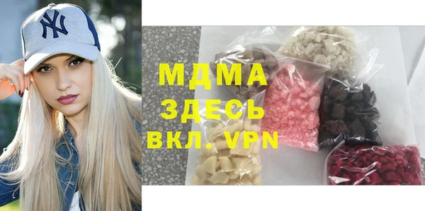мяу мяу кристалл Вязники