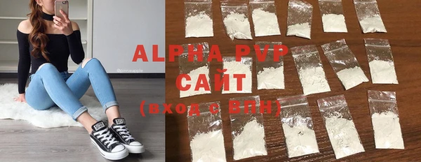 альфа пвп VHQ Вязьма