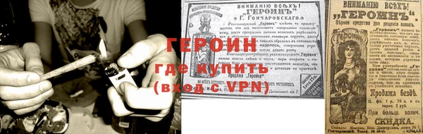 альфа пвп VHQ Вязьма