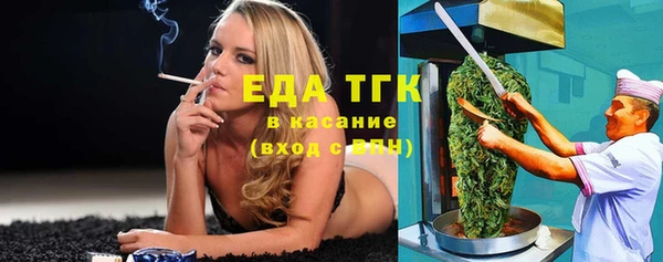 ALPHA-PVP Вяземский