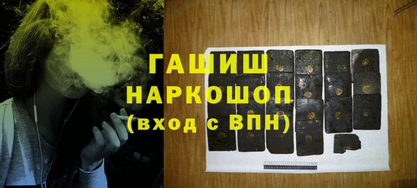 мяу мяу кристалл Вязники