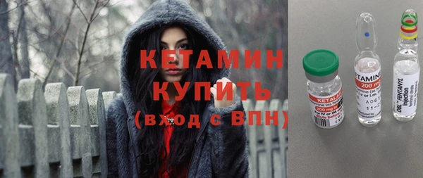 мяу мяу кристалл Вязники