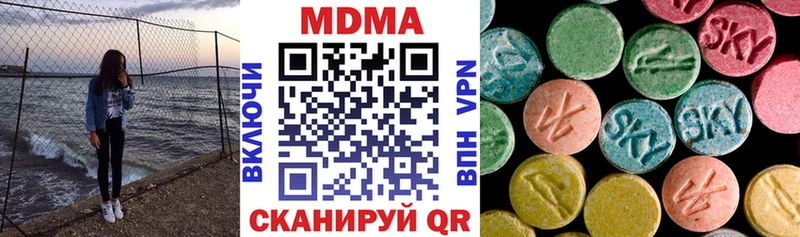 купить наркоту  Верея  MDMA VHQ 