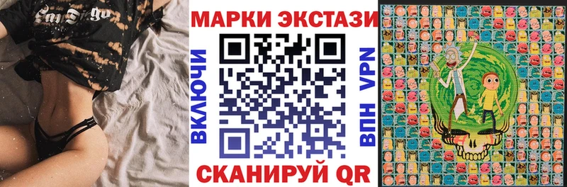 Наркотические марки 1500мкг  Верея 