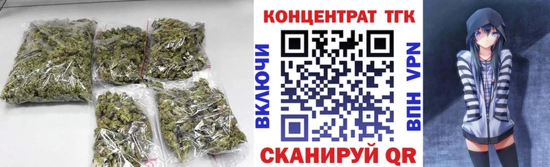 KRAKEN ссылка Верея Дистиллят ТГК жижа